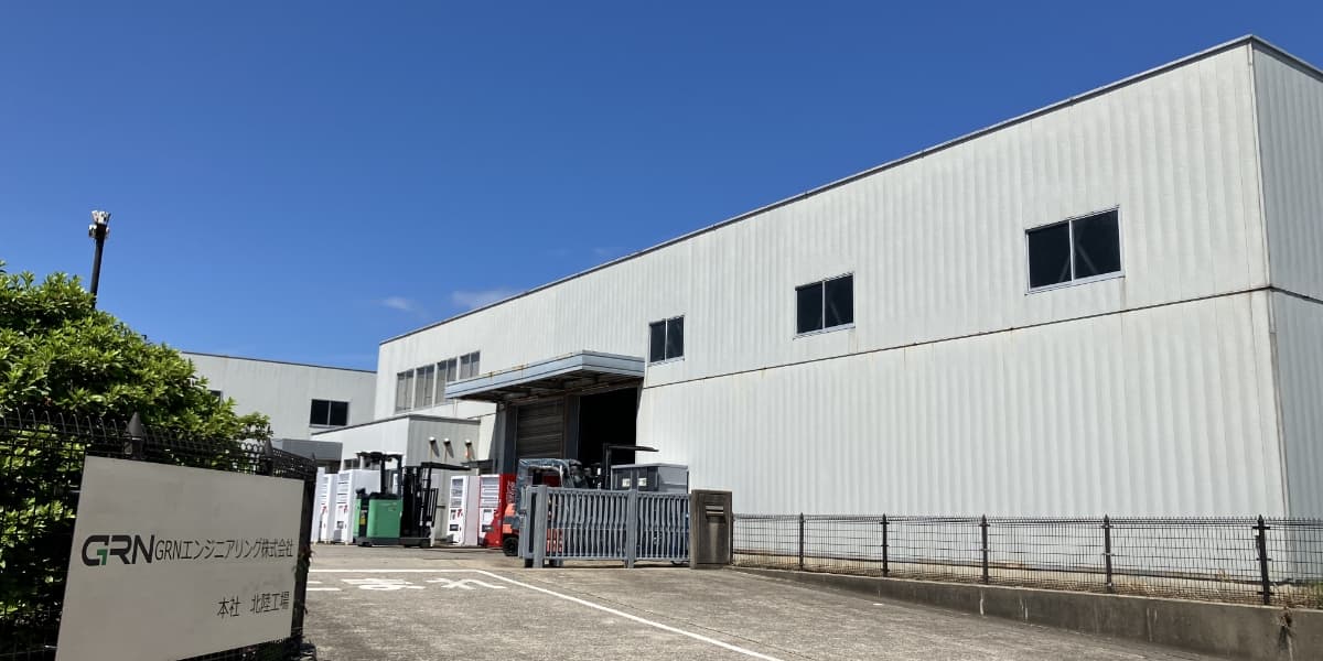 本社／北陸工場